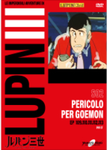 Lupin III - S02 (Gazzetta)